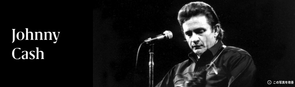 カントリー界のアウトロー、ジョニー・キャッシュの運命的な刑務所慰問ライブです」At Folsom Prison : Johnny Cash / アット・フォーサム・プリズン  : ジョニー・キャッシュ - Shin 音と音楽と日常